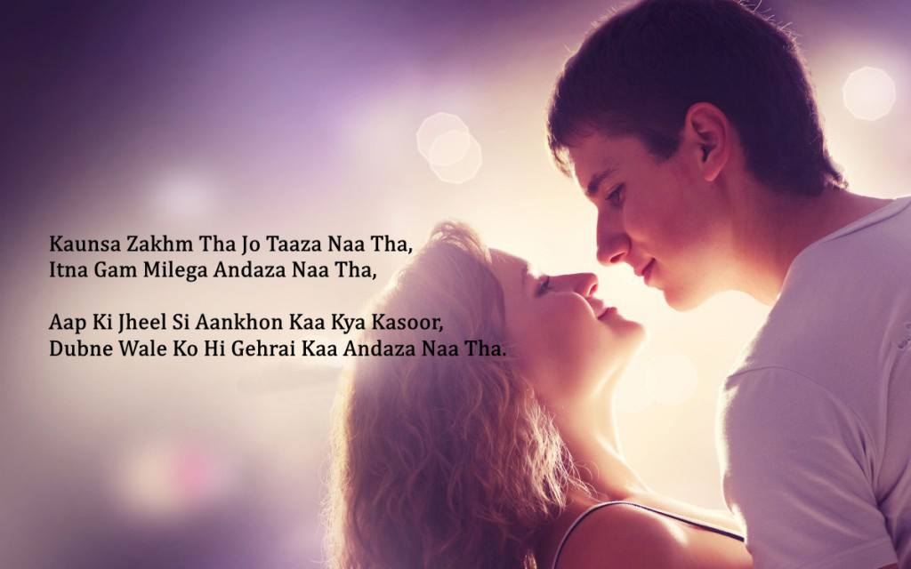 Heart Touching Hindi Shayari