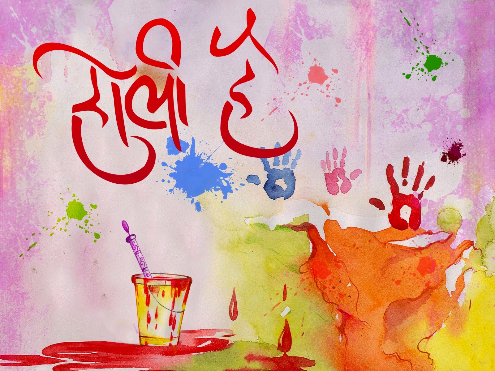 Happy Holi Wishes In Hindi हैप्पी होली 2018 होली Sms Holi Hindi Wishes