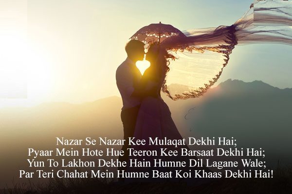 Sad Shayari in Hindi For Boyfriend