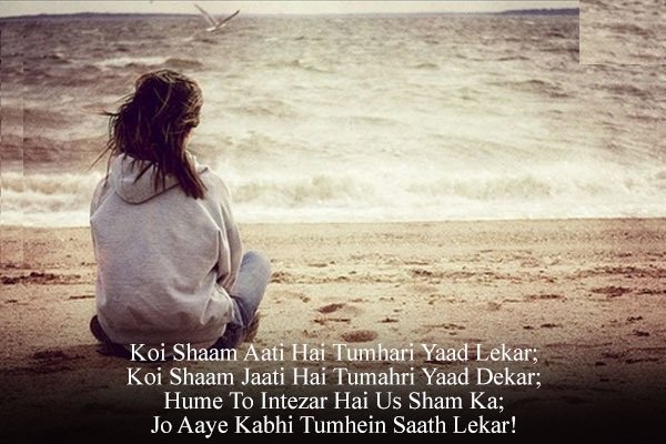 Sad Shayari