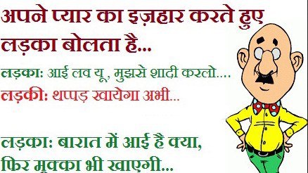 best-hindi-joke-ever