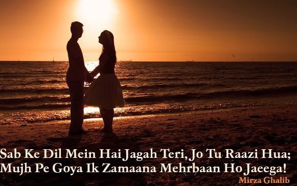 ghalib shayari