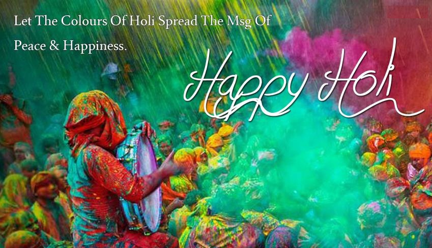 Happy Holi 2017 SMS in English