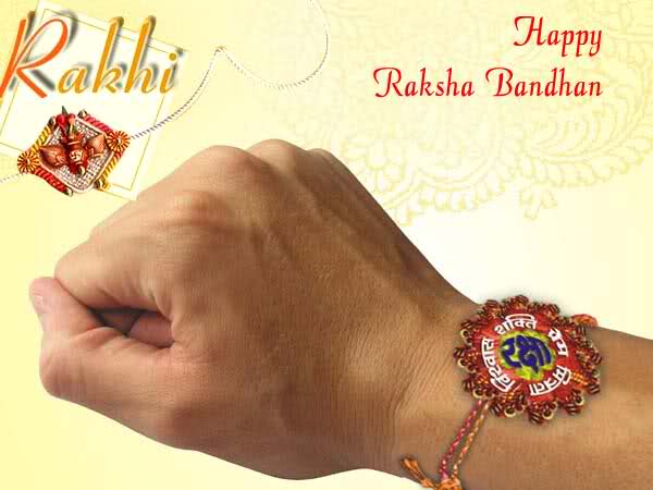 happy raksha bandhan messages