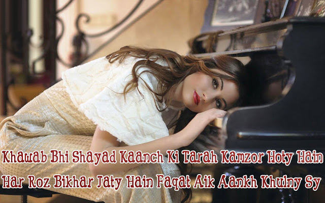 Sad Shayari in Hindi For Boyfriend