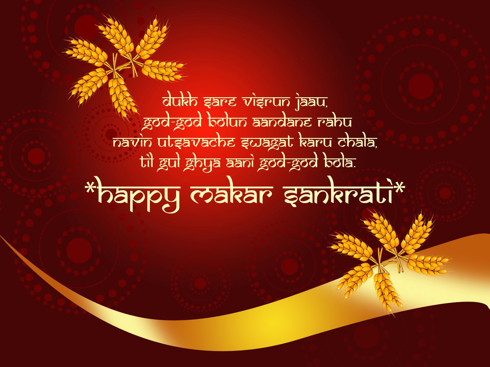 Makar Sankranti Wishes