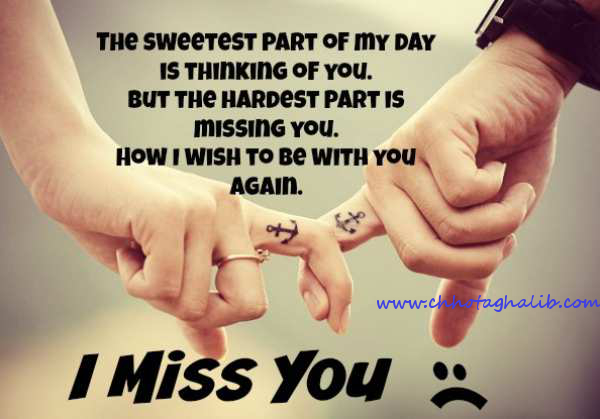 miss-you-messages