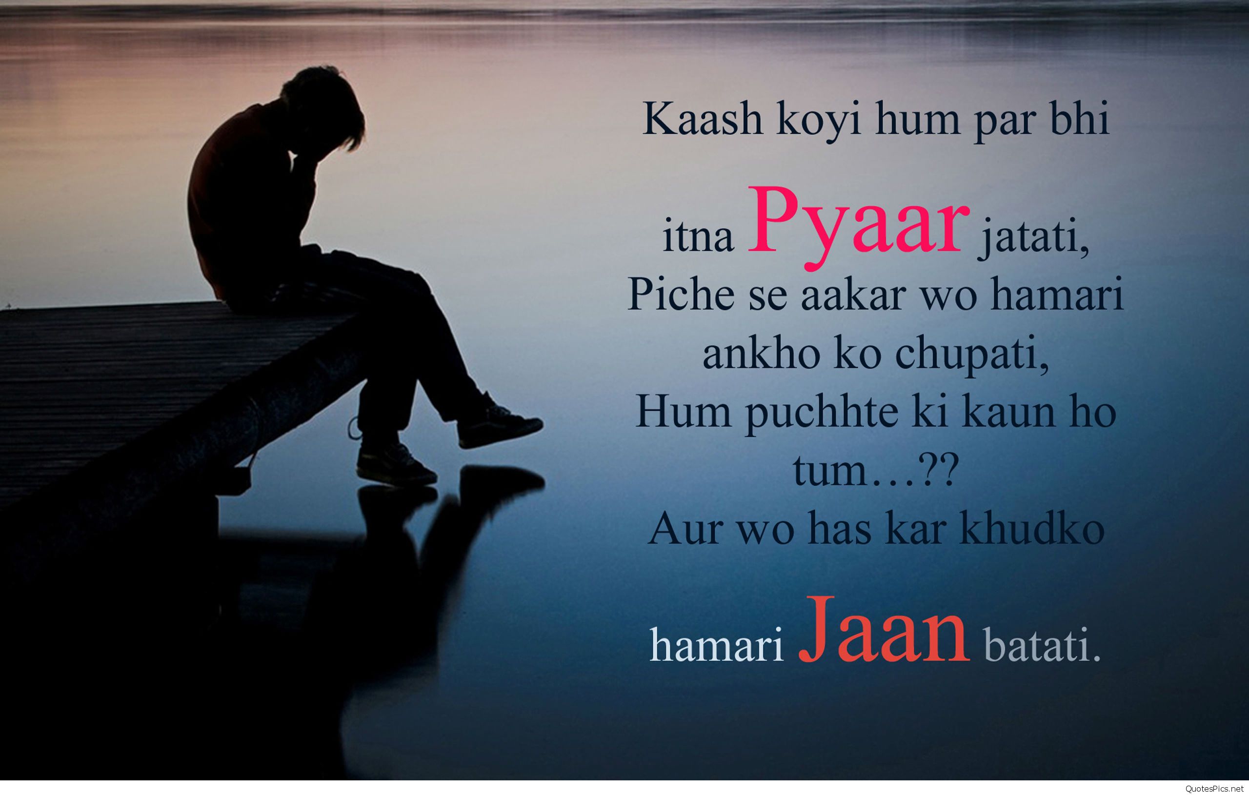 Sad Shayari in Hindi for Girlfriend